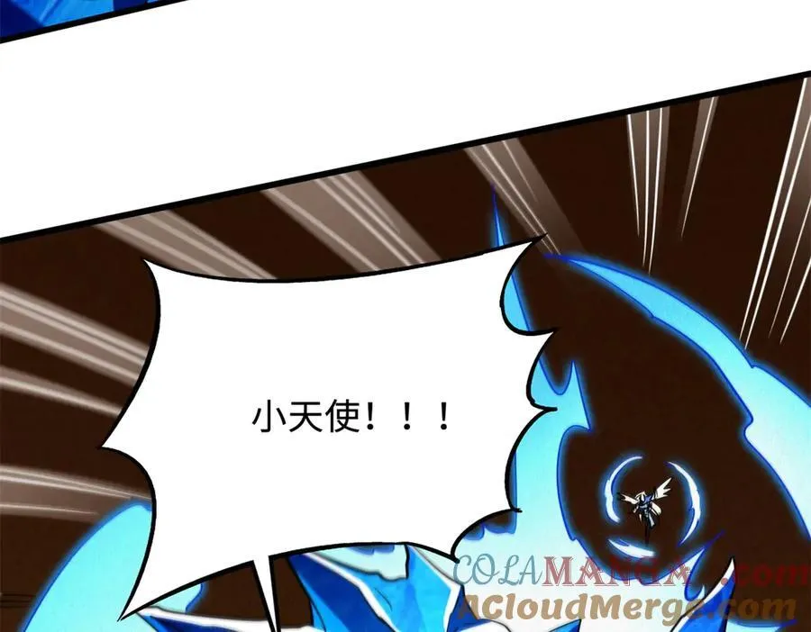 284 启程！ 第13页
