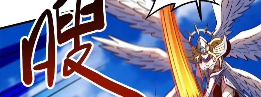 284 启程！ 第23页