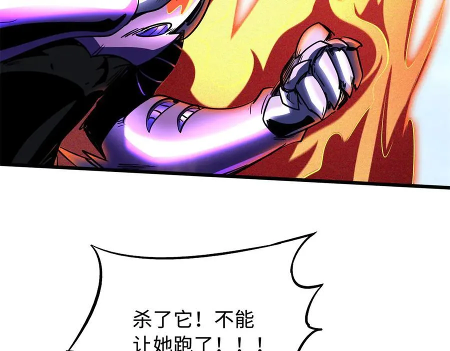 284 启程！ 第43页