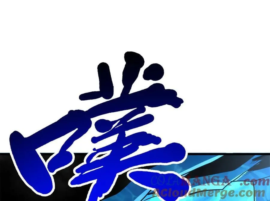 284 启程！ 第61页
