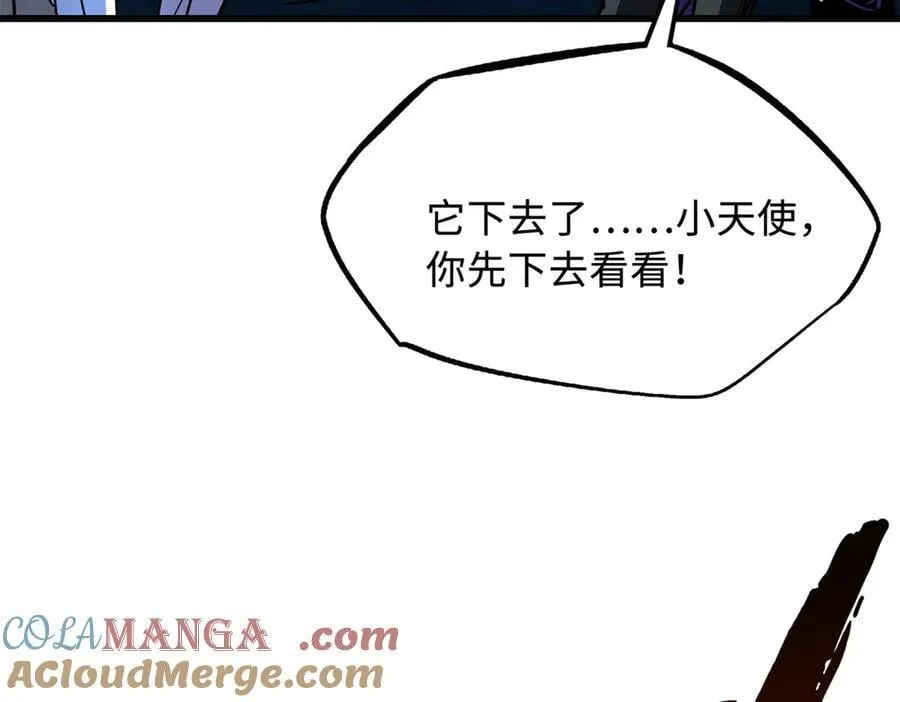 284 启程！ 第69页