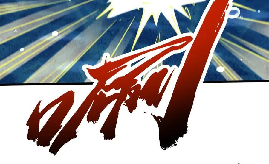284 启程！ 第90页