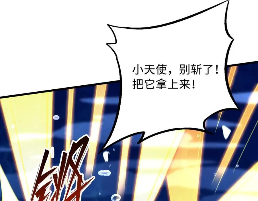 284 启程！ 第91页