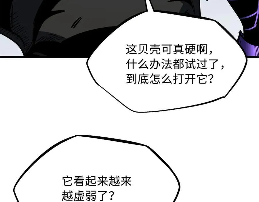 284 启程！ 第115页