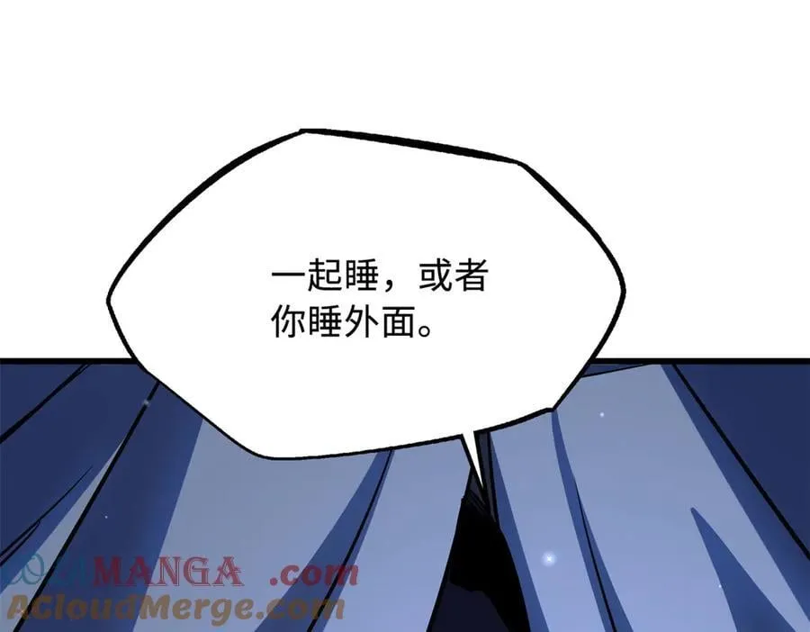 285 披着圣光的异生物 第41页