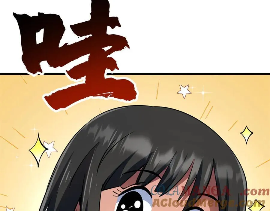 285 披着圣光的异生物 第77页