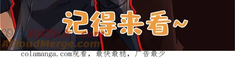 285 披着圣光的异生物 第145页