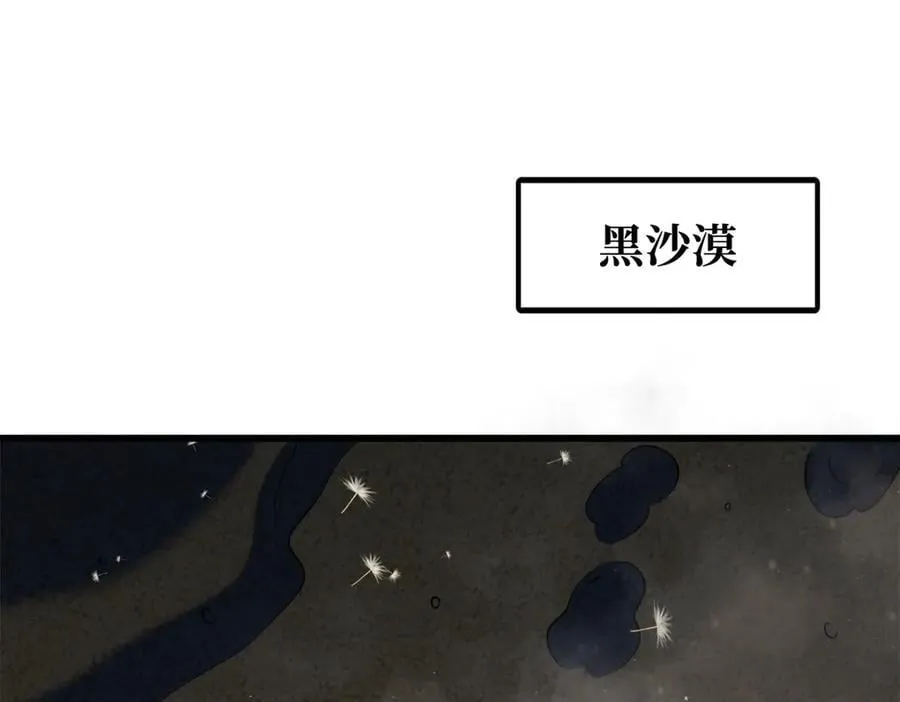 286 吸血角蚊 第3页