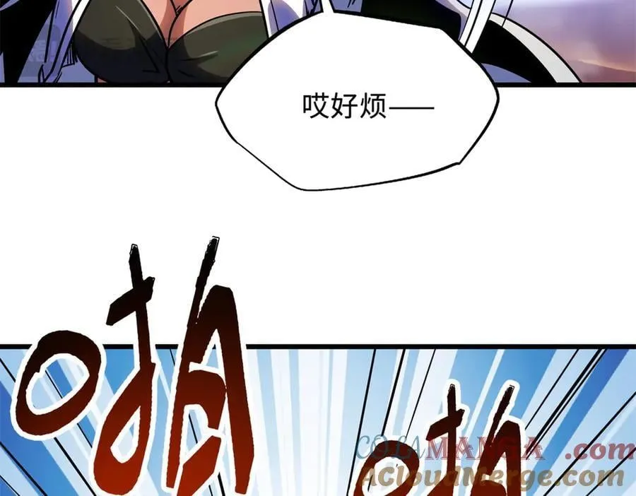 286 吸血角蚊 第41页