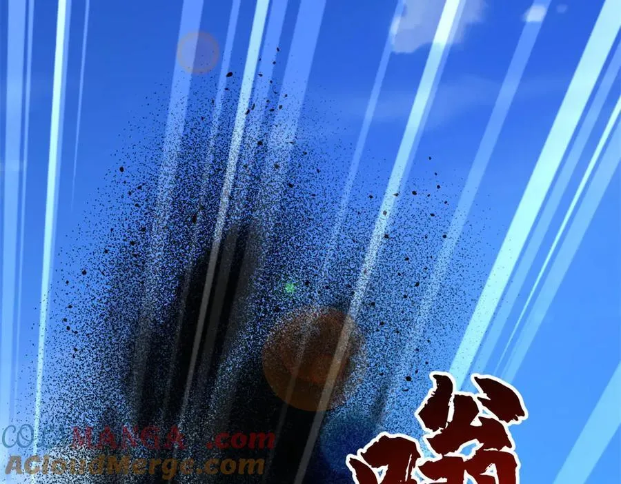 286 吸血角蚊 第53页