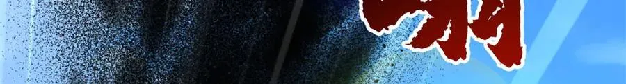 286 吸血角蚊 第54页