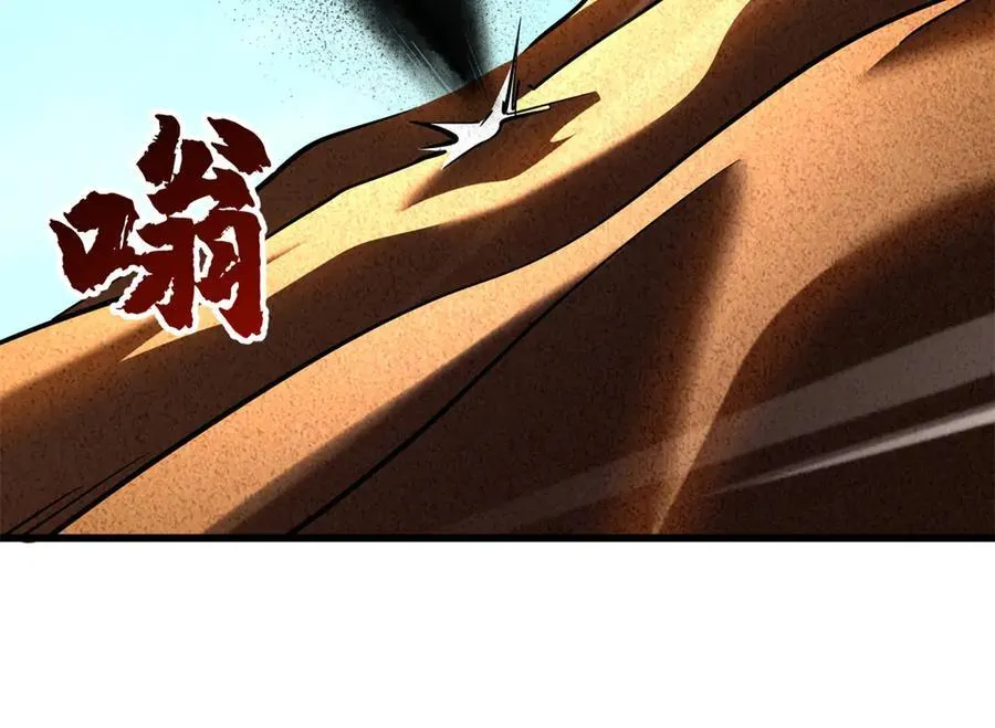 286 吸血角蚊 第56页