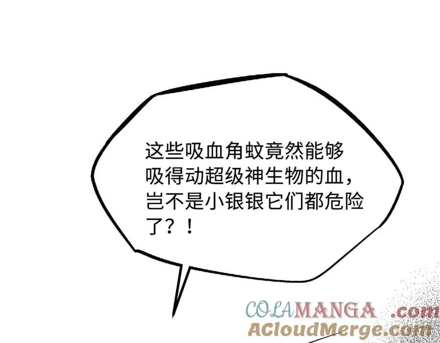 286 吸血角蚊 第73页