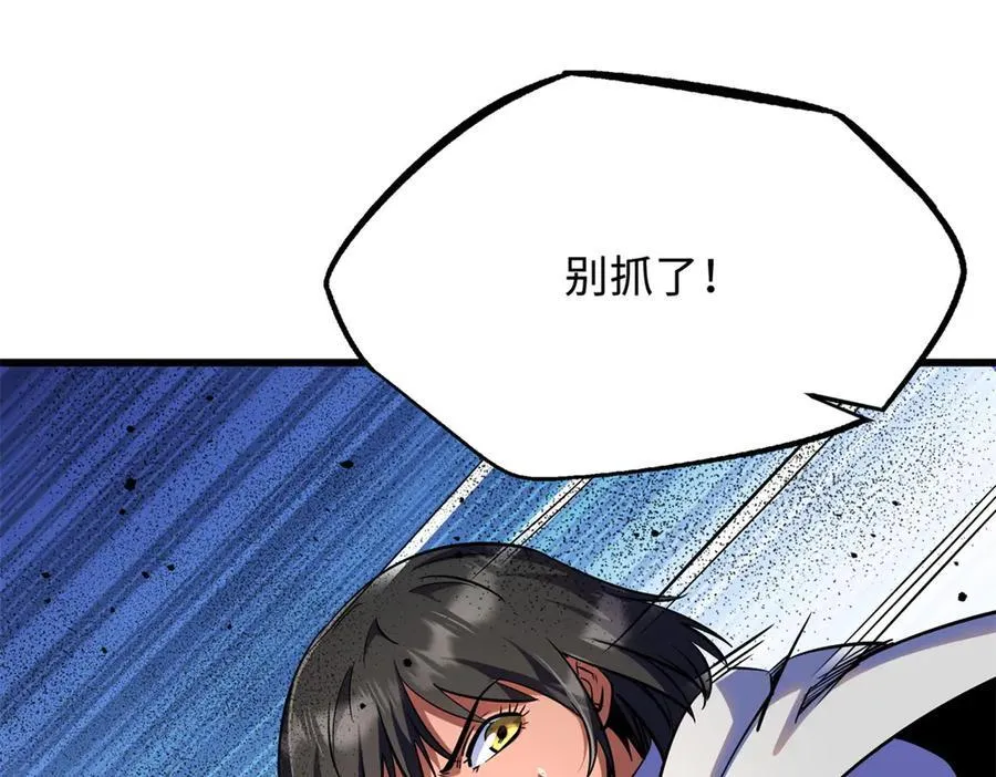 286 吸血角蚊 第87页