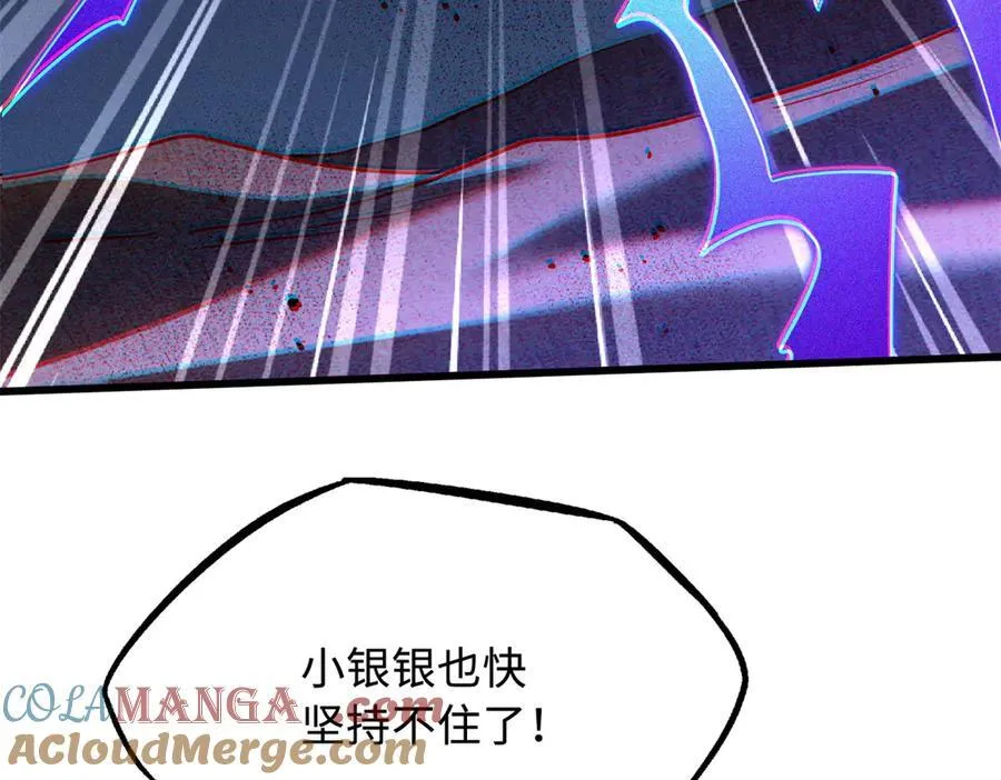 286 吸血角蚊 第93页