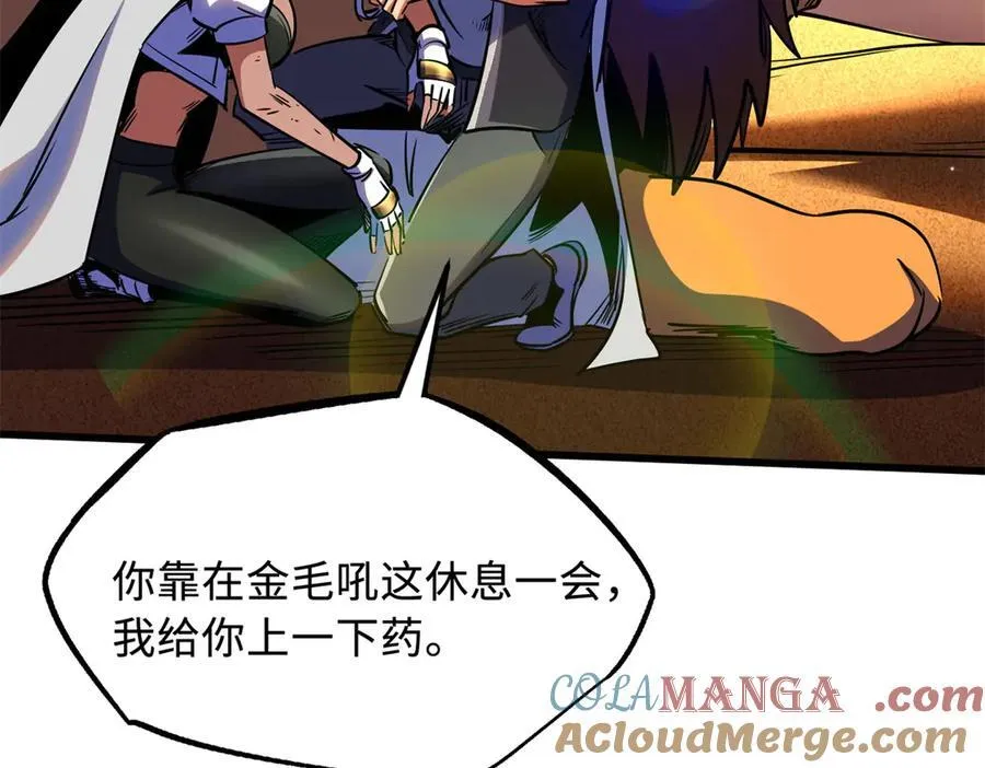 286 吸血角蚊 第113页