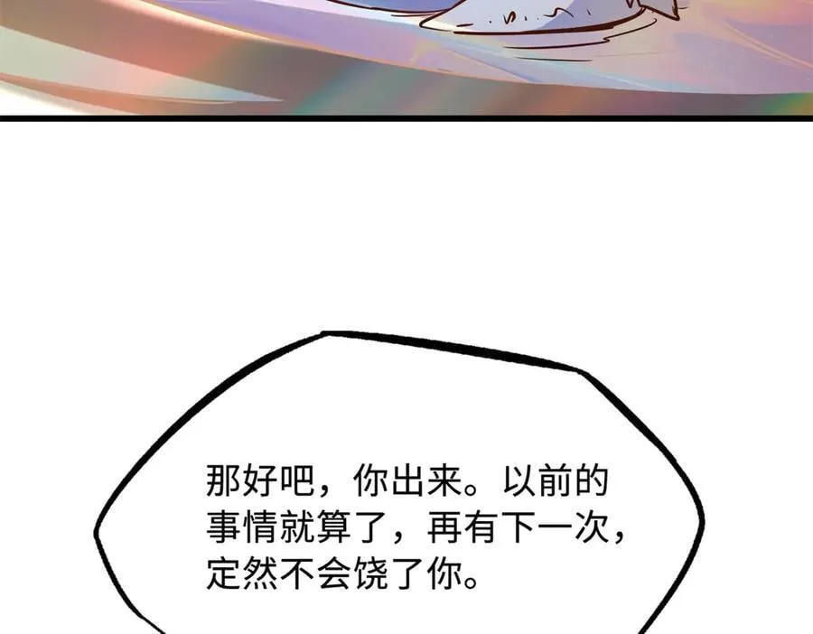 286 吸血角蚊 第123页