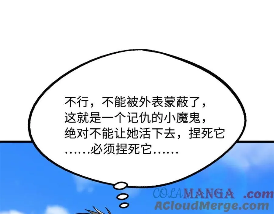 286 吸血角蚊 第125页
