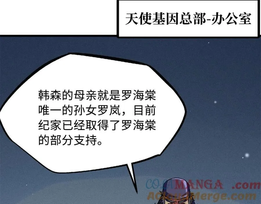286 吸血角蚊 第137页