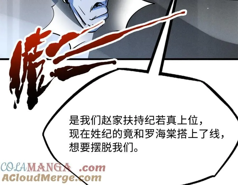 286 吸血角蚊 第145页
