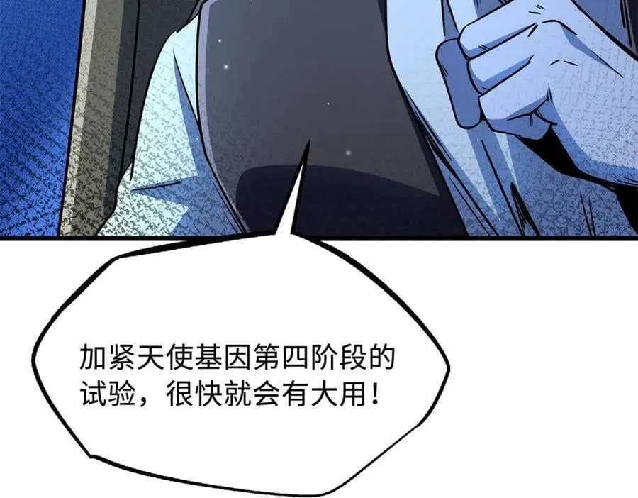 286 吸血角蚊 第148页