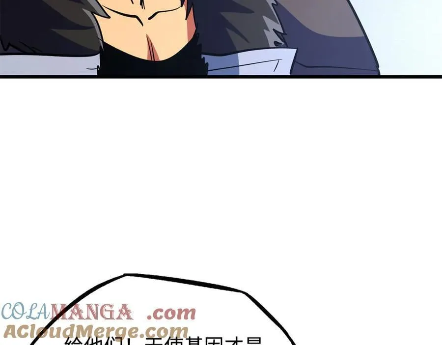 286 吸血角蚊 第153页