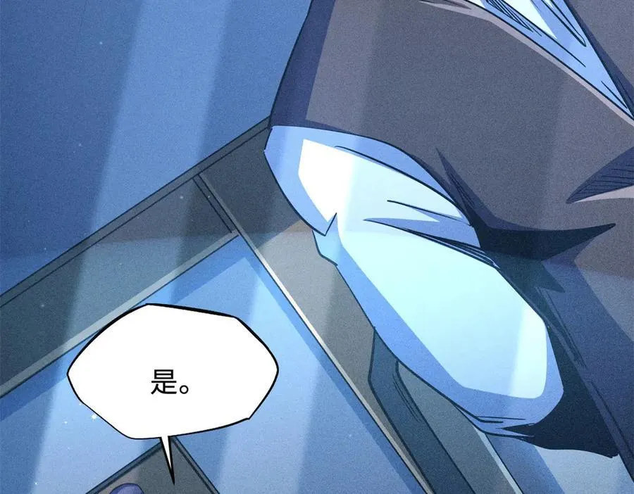 286 吸血角蚊 第156页