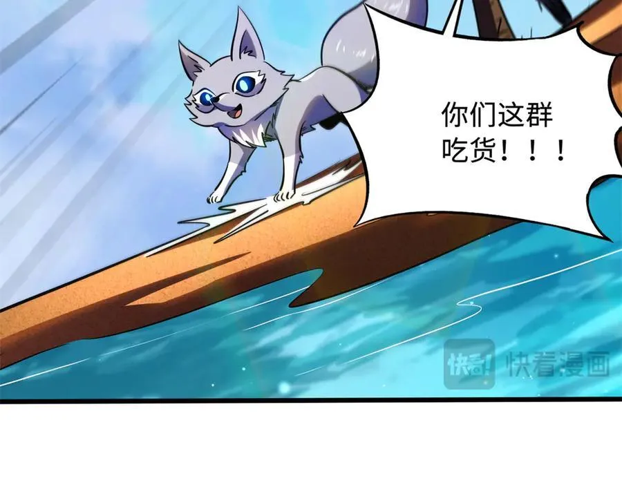 287 沙漠绿洲 第56页
