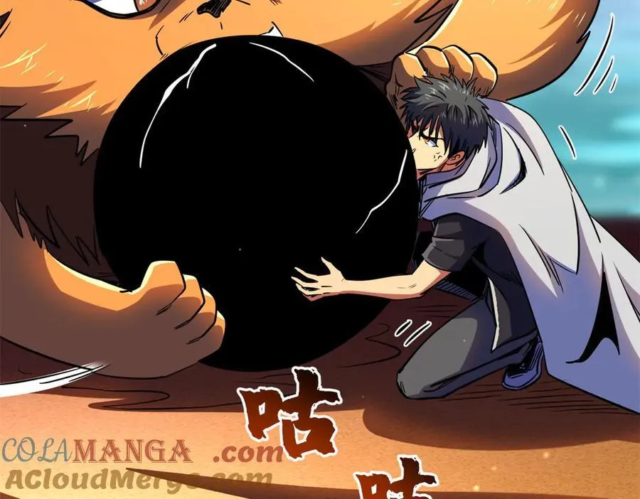287 沙漠绿洲 第93页