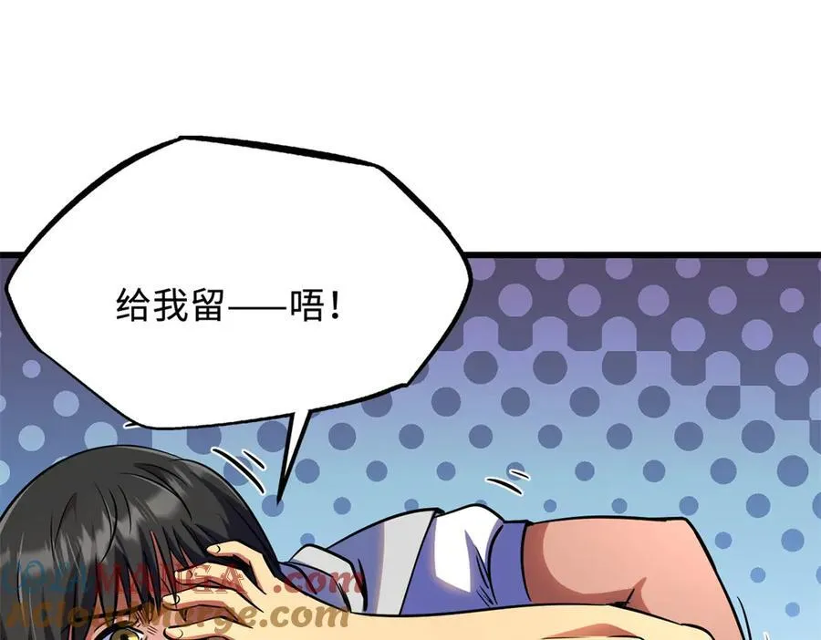 287 沙漠绿洲 第101页