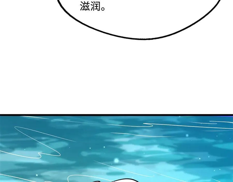 287 沙漠绿洲 第114页