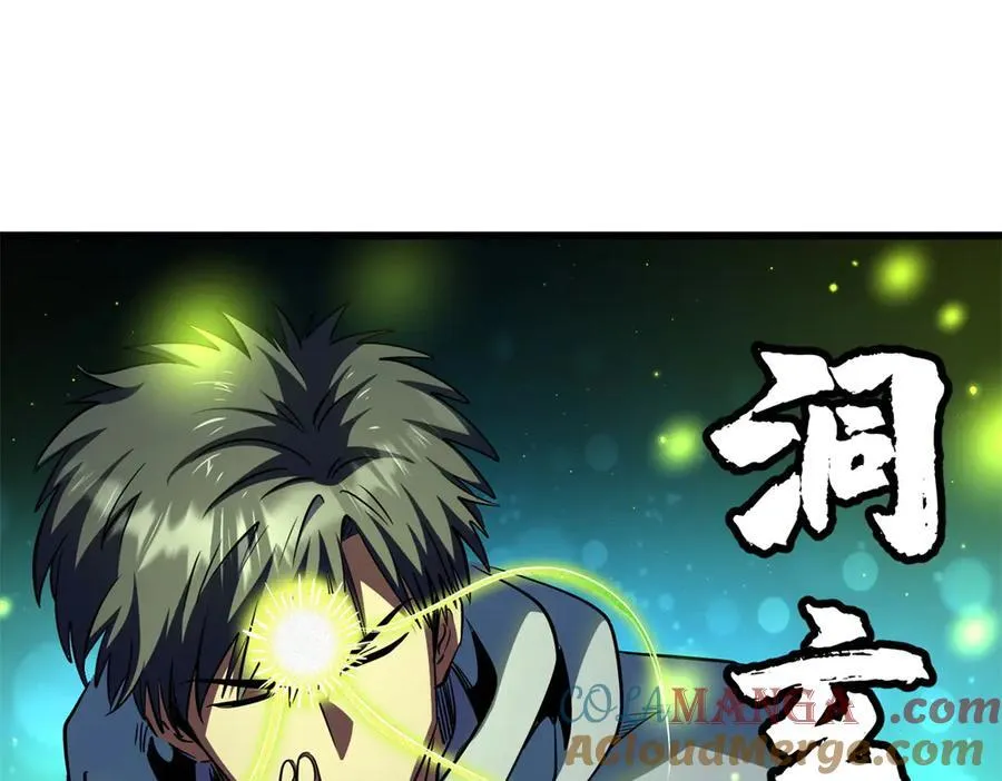 287 沙漠绿洲 第125页