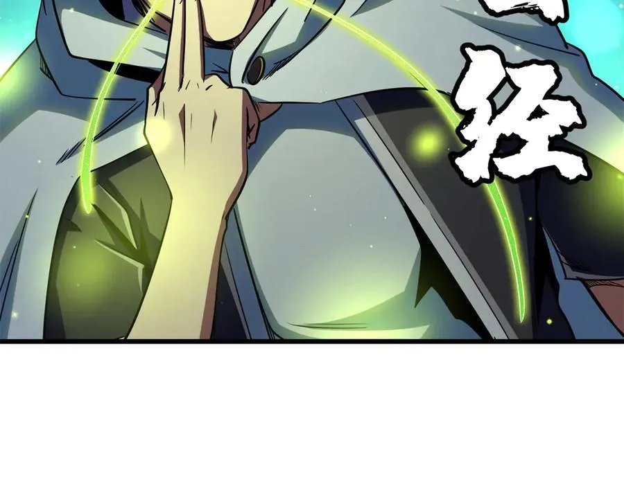 287 沙漠绿洲 第126页