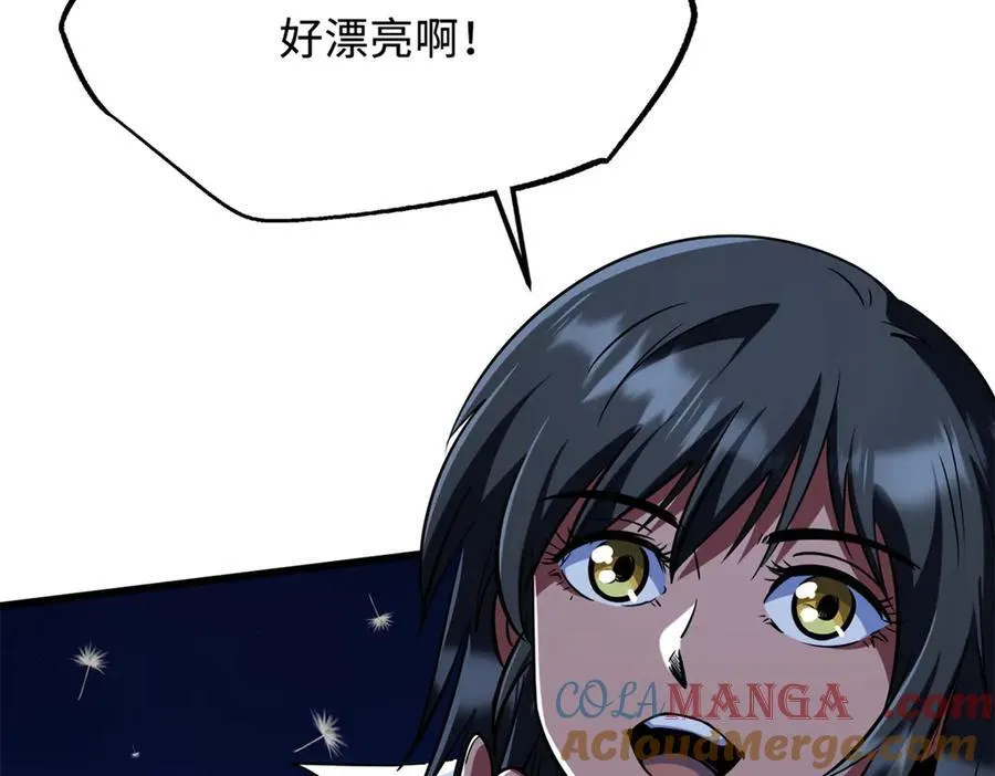 287 沙漠绿洲 第141页