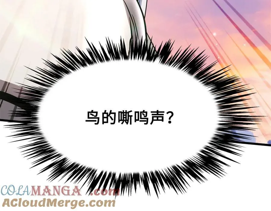 287 沙漠绿洲 第169页
