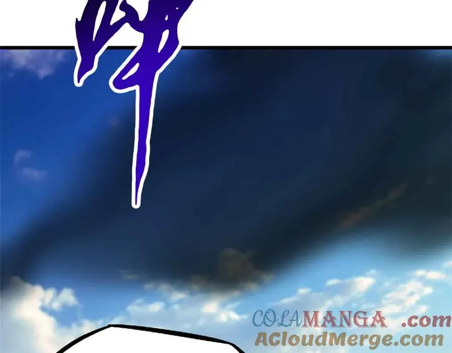 288 重生的白犀牛 第21页