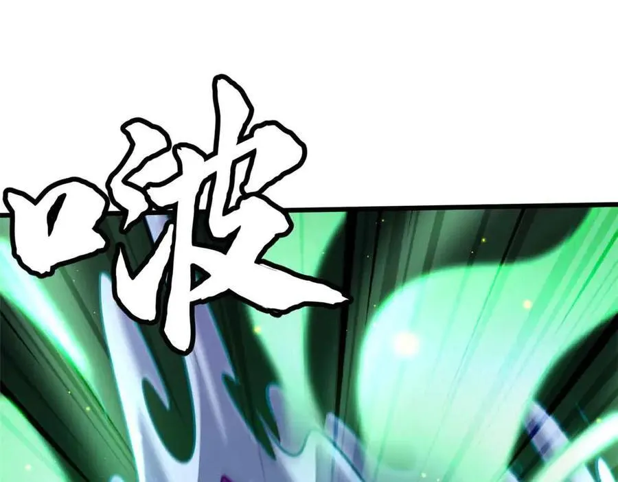 288 重生的白犀牛 第60页