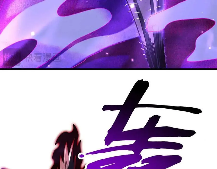 288 重生的白犀牛 第72页