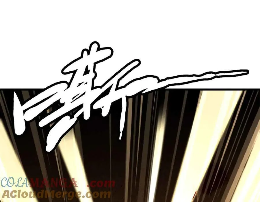 288 重生的白犀牛 第105页