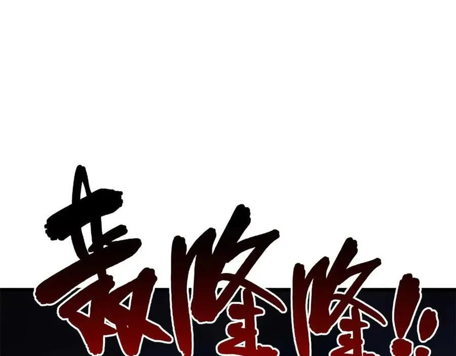 288 重生的白犀牛 第120页