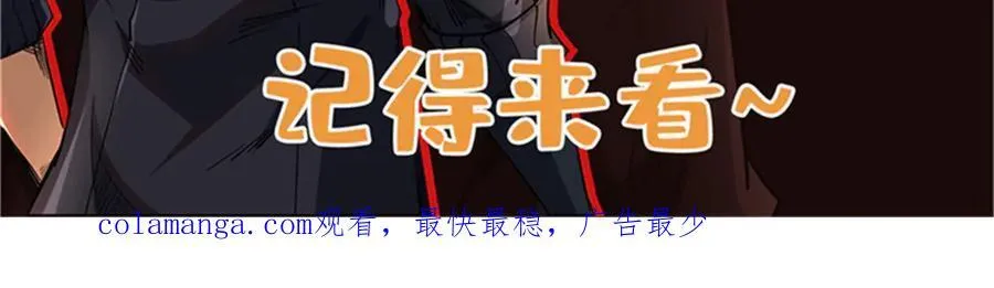 288 重生的白犀牛 第190页