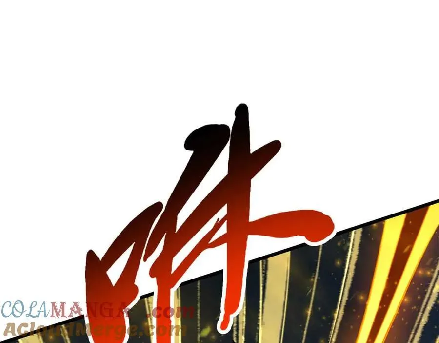 289 你是我的人了 第37页