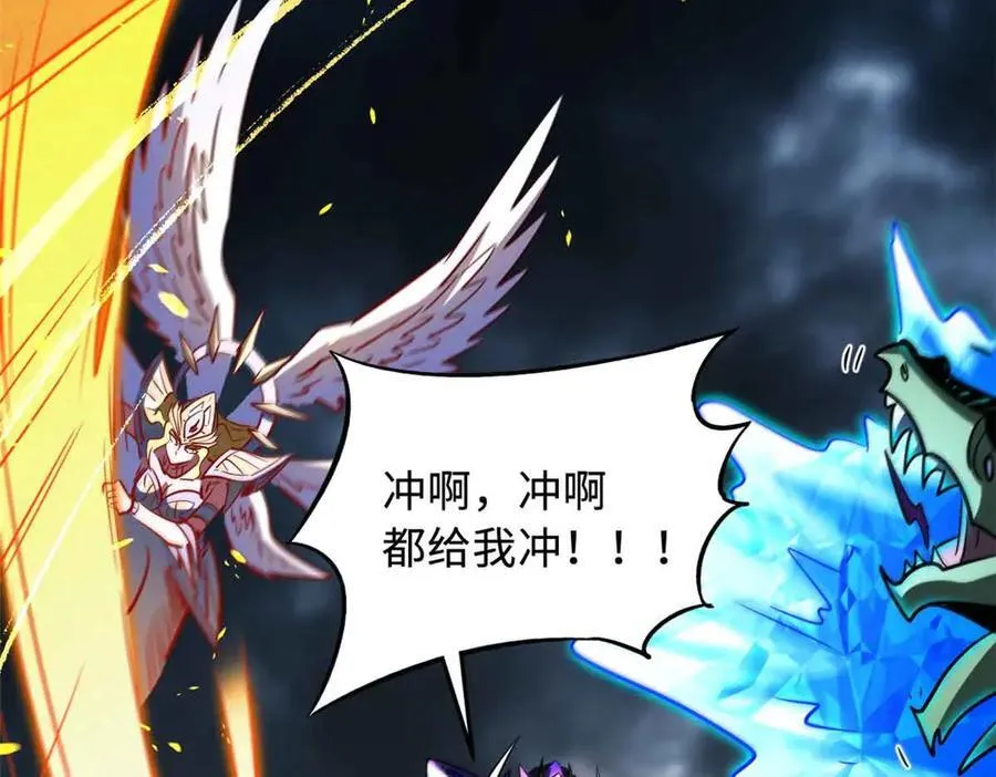 289 你是我的人了 第70页