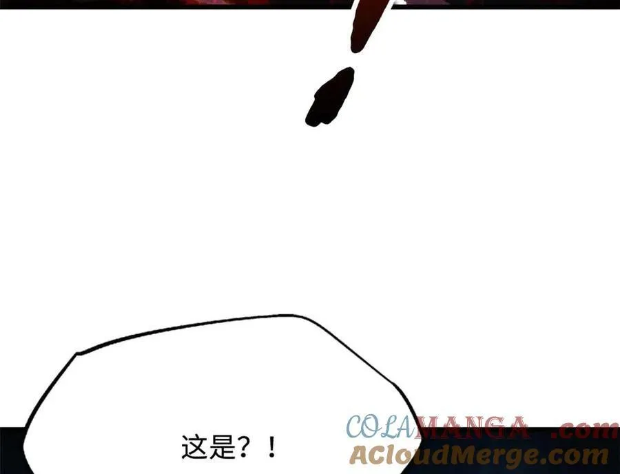 289 你是我的人了 第89页