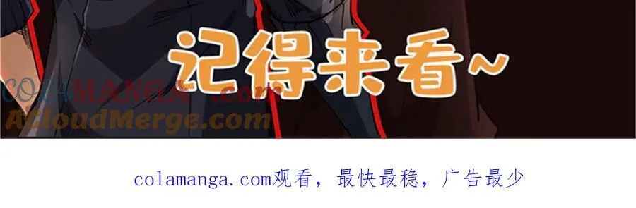 289 你是我的人了 第157页