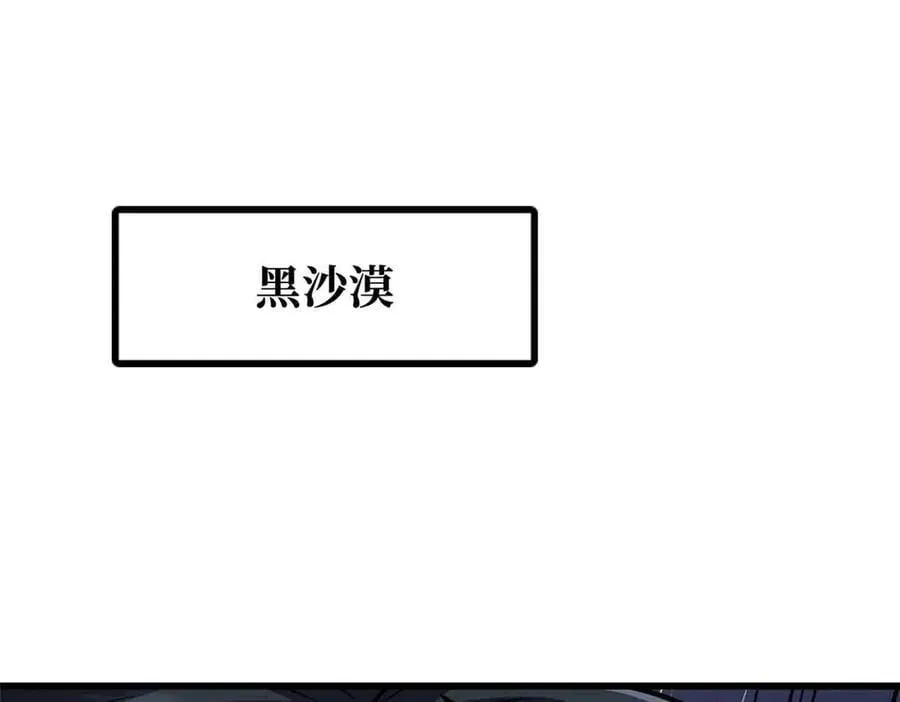 290 短暂的一瞥 第3页