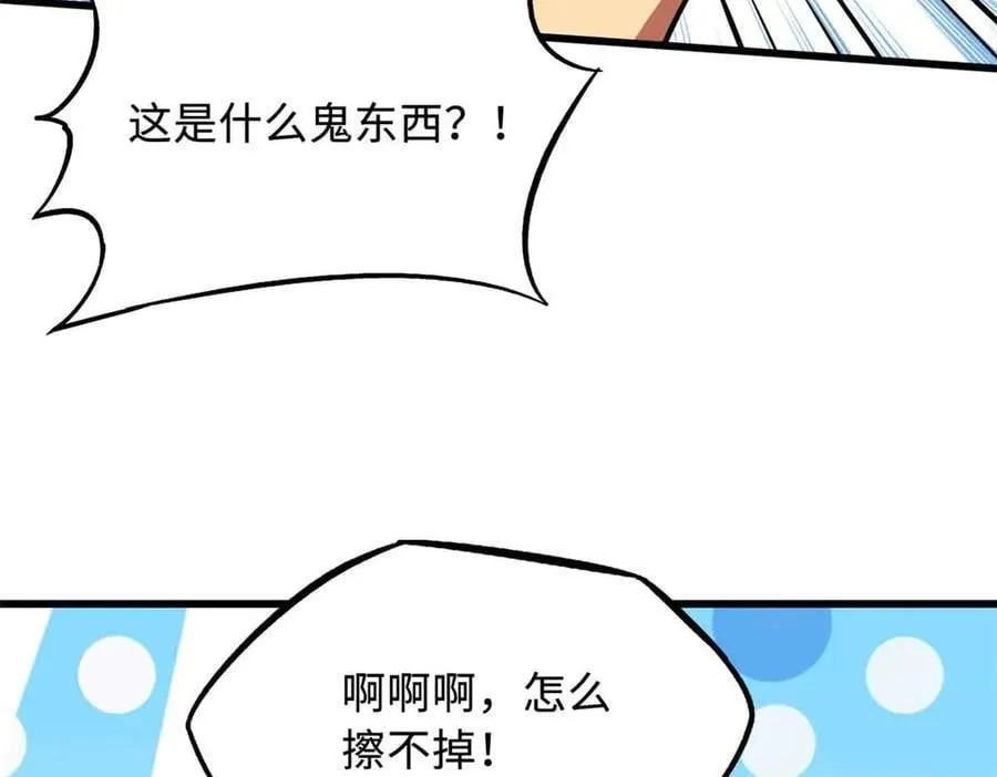 290 短暂的一瞥 第7页