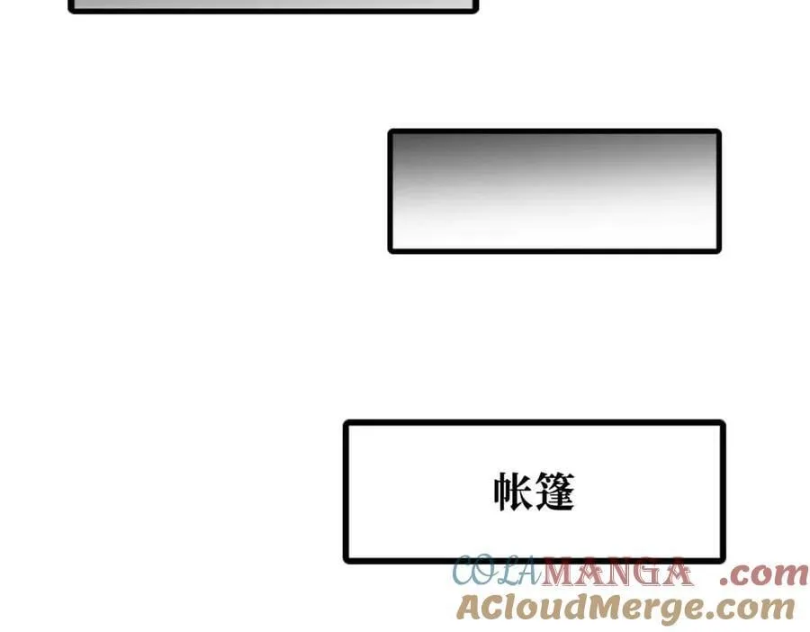 290 短暂的一瞥 第25页