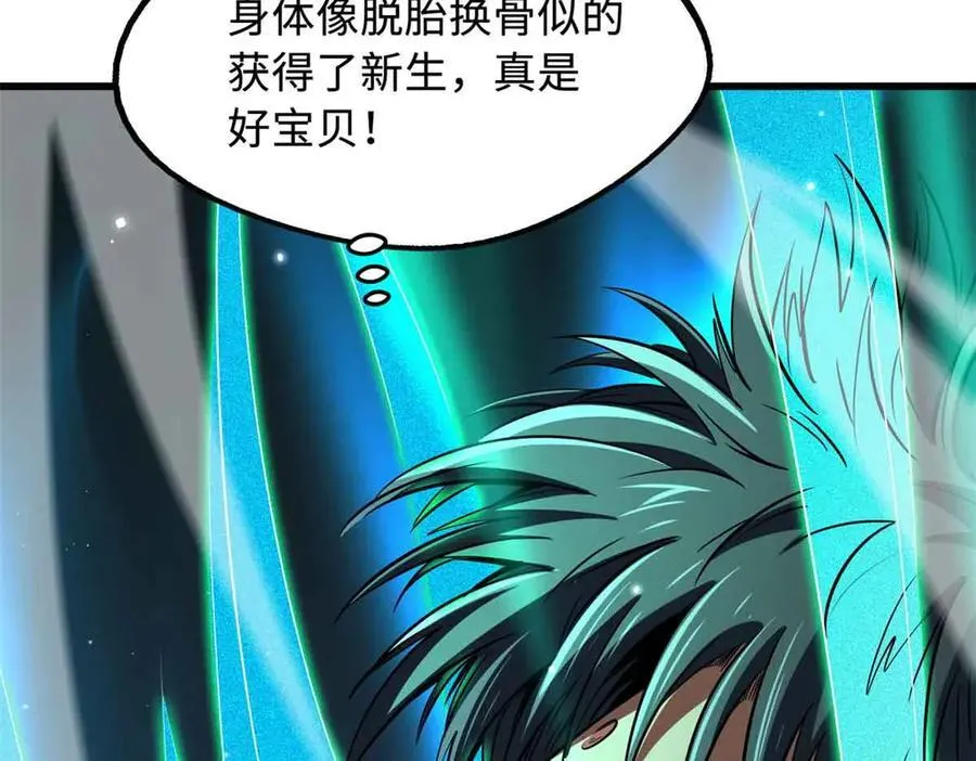 290 短暂的一瞥 第43页