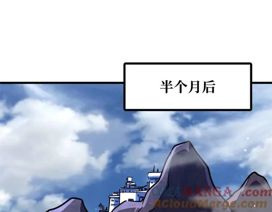290 短暂的一瞥 第57页
